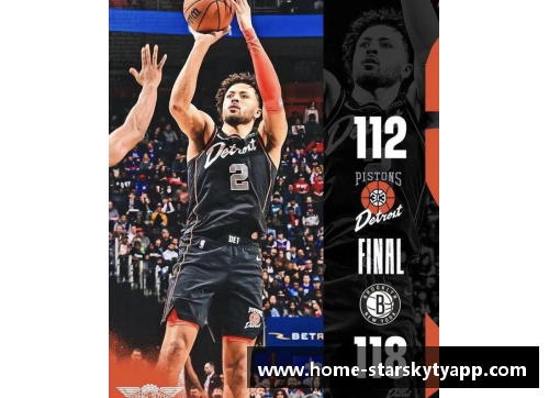 活塞的“至暗时刻”：27连败创NBA单赛季连败纪录，历史的沉重一幕