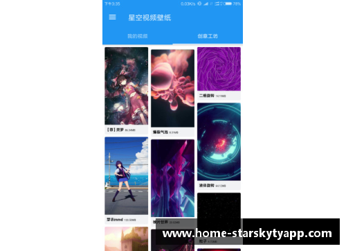星空体育app下载皇家社会主场不敌巴列卡诺，遭遇赛季首场失利
