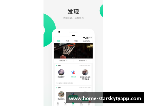 星空体育app下载快船如何通过团队协作与新赛季挑战并肩前行