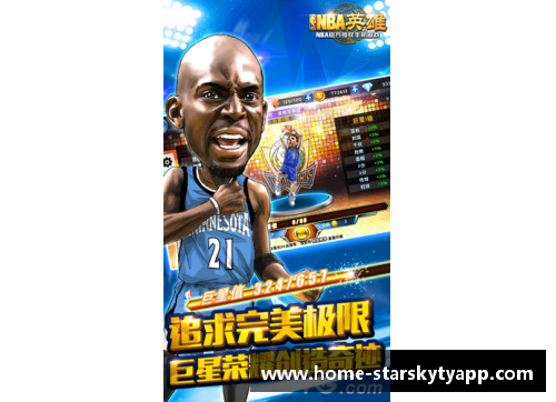 星空体育app下载NBA球员回访：洞察超凡之旅与职业生涯中的转折