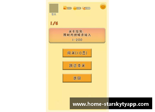 星空体育app下载中国女乒往事_曹燕华曾故意输球坑倪夏莲