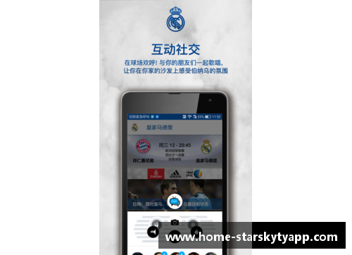星空体育app下载皇家马德里客场惨遭升班马逆转，继续在积分榜上落后巴塞罗那