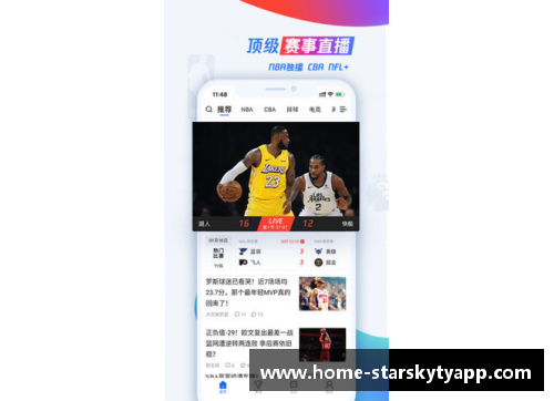 星空体育app下载NBA队医的职责与挑战：健康与竞技之间的平衡