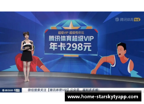 星空体育app下载韦博NBA：探索球场背后的精彩故事