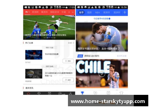 星空体育app下载沙尔克04球员因身体不适缺席比赛，球迷心情复杂
