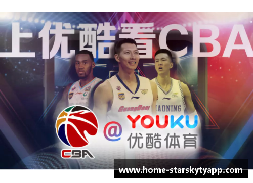 星空体育官网app下载CBA联赛恢复比赛，球员健康第一，赛事安排严格执行防疫措施 - 副本