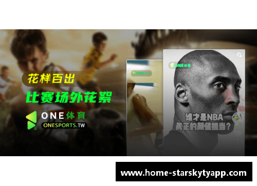星空体育官网app下载美因茨惨遭乌尔姆三球血洗，遭遇惨败赛季低谷 - 副本