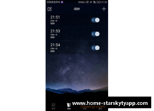 星空体育官网app下载熊本丰田客场遭遇困境，战绩难以起色
