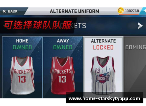 星空体育官网app下载NBA：探索篮球比赛中的战术与技巧