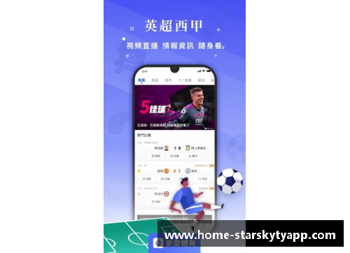 星空体育官网app下载浙江稠州金租主场告负，教练组力图对球员心态进行调整 - 副本