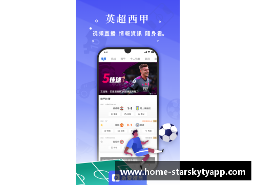 星空体育官网app下载登贝莱确认将加盟切尔西！英超又添一巨星！ - 副本