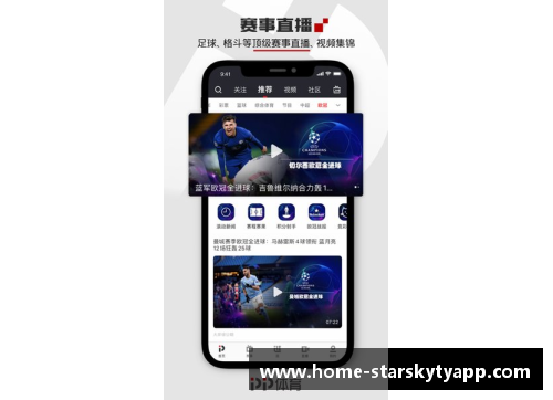 星空体育官网app下载勇士祭出防御大招，成功限制对手得分