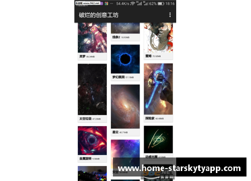 星空体育官网app下载韩国足球队：历史、荣誉与未来 - 副本
