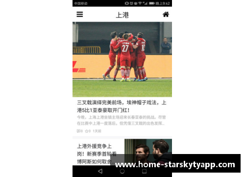 星空体育官网app下载英格兰球员逝世：历史悲情与足坛遗产 - 副本