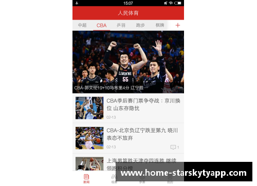 星空体育官网app下载马拉多纳经典时刻全回顾 - 副本