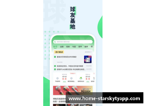 星空体育官网app下载足球球星卡泼墨系列：探寻绿茵传奇背后的艺术魅力与故事