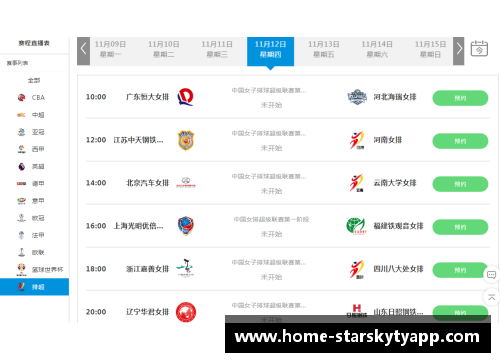 星空体育官网app下载CBA官方发布新赛季赛程：2021-2022赛季时间表揭晓 - 副本 (2)