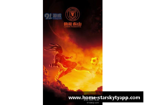 星空体育官网app下载法兰克福客场不敌奥格斯堡，德甲中游征程不断颠簸 - 副本