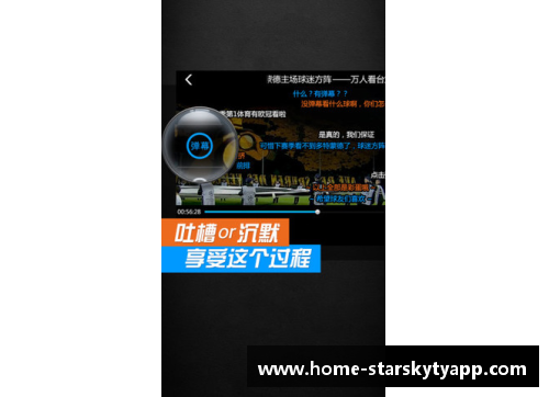 星空体育官网app下载勒沃库森主场强势崛起，法兰克福客场表现下滑明显——豪强对决之战 - 副本