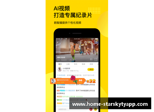 星空体育官网app下载择校参考｜全方位了解海淀区优质国际学校