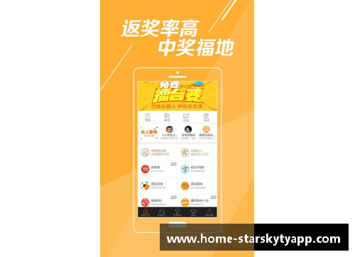 星空体育官网app下载詹姆斯的球员们：新赛季的表现与未来展望 - 副本