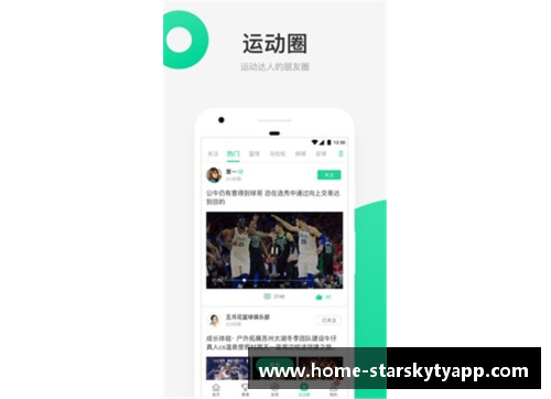 星空体育官网app下载足球超级球星卡包探秘 让你尽享绿茵场上的传奇与激情