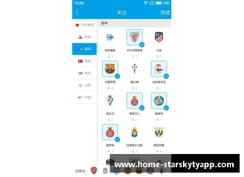 星空体育官网app下载湖人官方_文森特将在对阵公牛的比赛中复出，球队迎来强力援军 - 副本