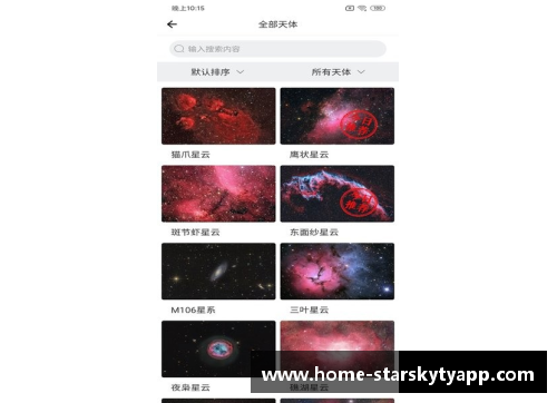 星空体育官网app下载克罗地亚逼平苏格兰，小组形势变数大
