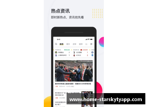 星空体育官网app下载全红婵第三跳炸出2米水花，恩师担心的事发生了，教练反应成 - 副本