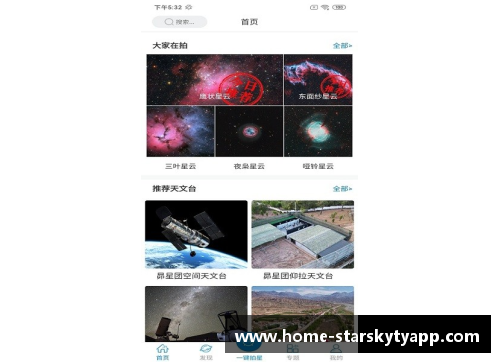 星空体育官网app下载霍芬海姆客场夺胜，重返胜利之巅！ - 副本