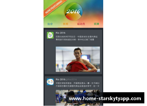 星空体育官网app下载西甲战报：皇马客场1_1战平加迪斯，塞维利亚锁定欧冠席位
