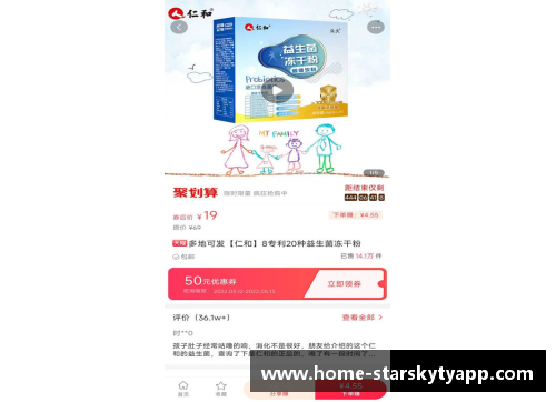 星空体育官网app下载赵继伟受邀加盟国家队备战奥运会，备战畅想未来