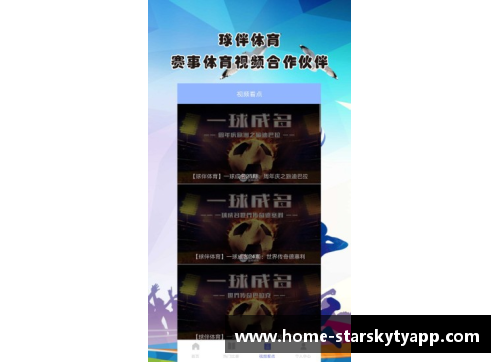 星空体育官网app下载三盘直落，ATP80后法网捍卫荣誉，还看德约科维奇