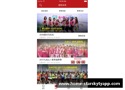 星空体育官网app下载体坛午爆：聚焦中国女排世联赛之行与克洛普的辉煌成就 - 副本