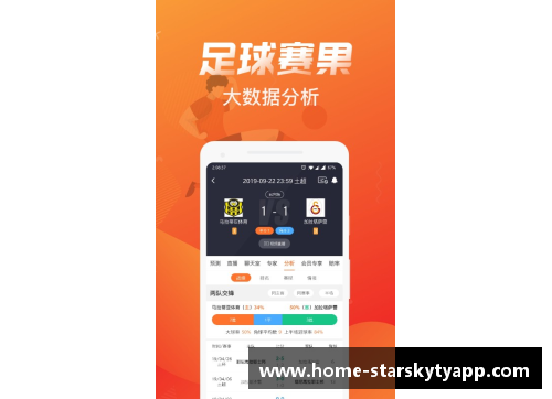 星空体育官网app下载德甲116年豪门的沉沦：连续四场惨败，争冠热门已跌出欧战区