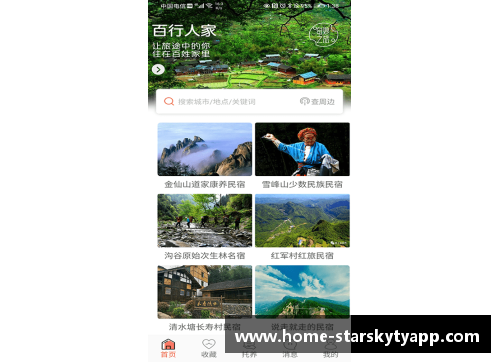 星空体育官网app下载辽宁男篮主场逆转广州，连胜积极备战全运会