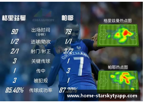 星空体育官网app下载英格兰队在欧洲杯中击败瑞士晋级的辉煌之路 - 副本