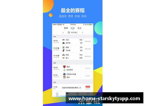 星空体育官网app下载勇士连胜止于热火，库里罚球遭遇急冻导致失误