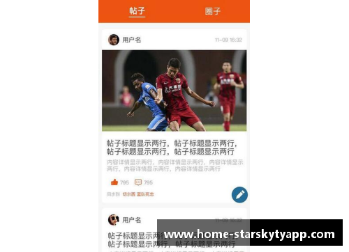 星空体育官网app下载足球明星童年照揭秘 一起回忆那些年的成长瞬间